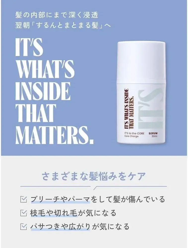 Storia Core Core Charge Serum 50ml Hair Essence Package Japan