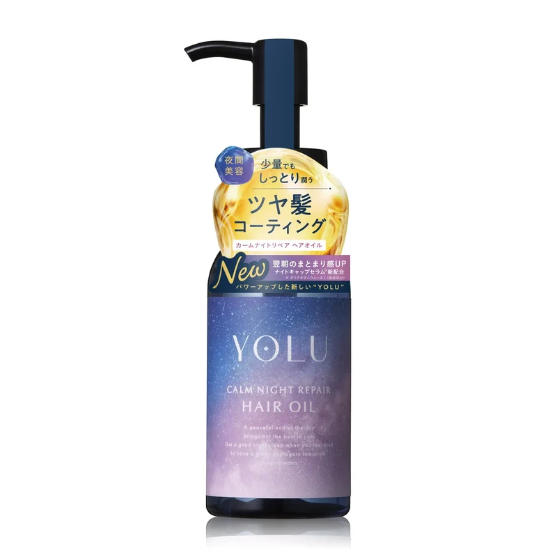 YOLU Hair Oil Treatment Bottle | Hair Care Routine Frequency