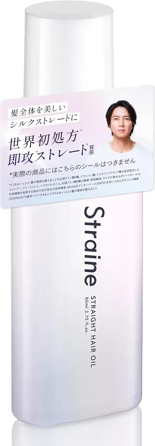 Straine Hair Oil Leave-In Treatment with White Blossom Fragrance