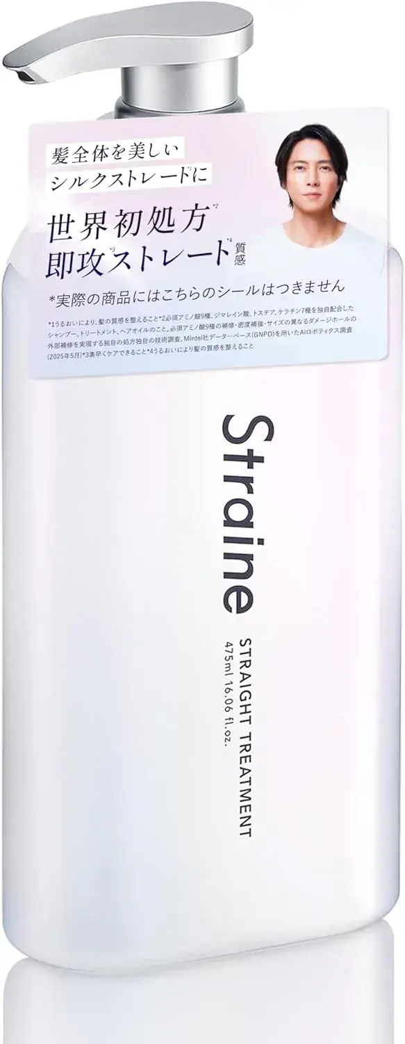 Straine White Blossom Hair Treatment for Straight & Curly Hair