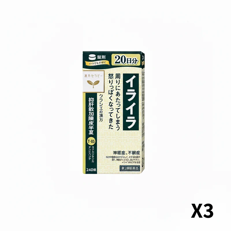Kracie Yokukansankachimpihange Hangatsu Extract 240 Tablets - 3 items