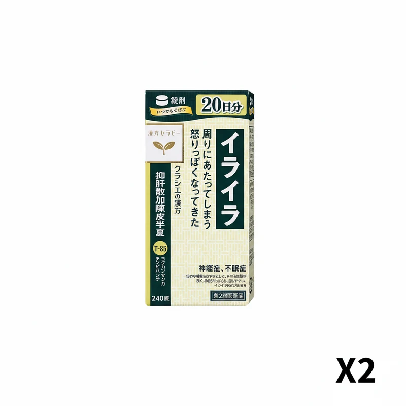 Kracie Yokukansankachimpihange Hangatsu Extract 240 Tablets - Set of 2