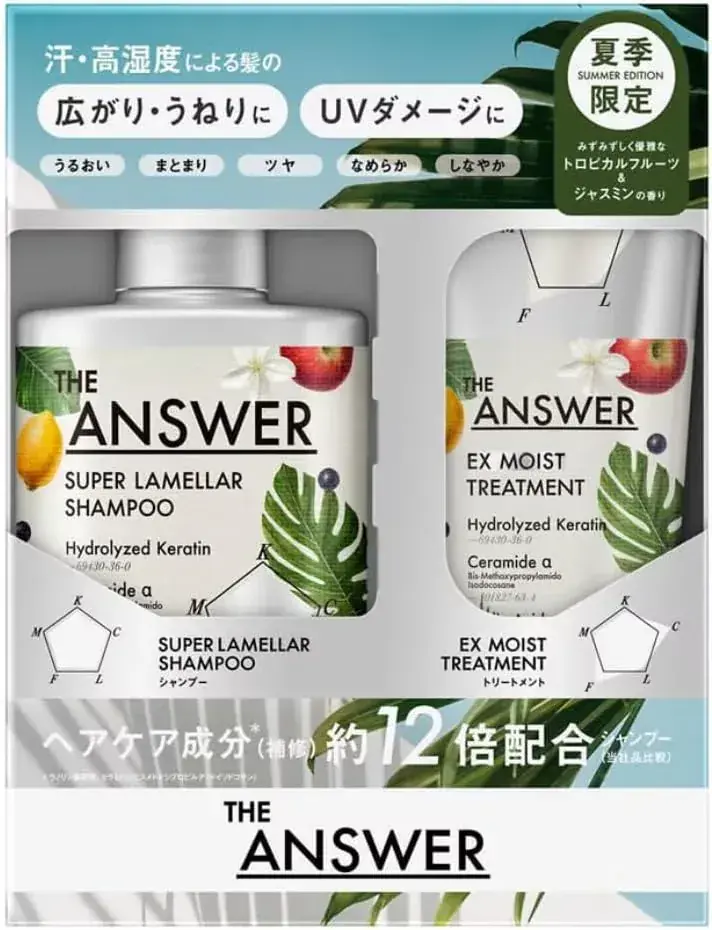 THE ANSWER Super Lamellar Shampoo & EX Hydrating Treatment Set