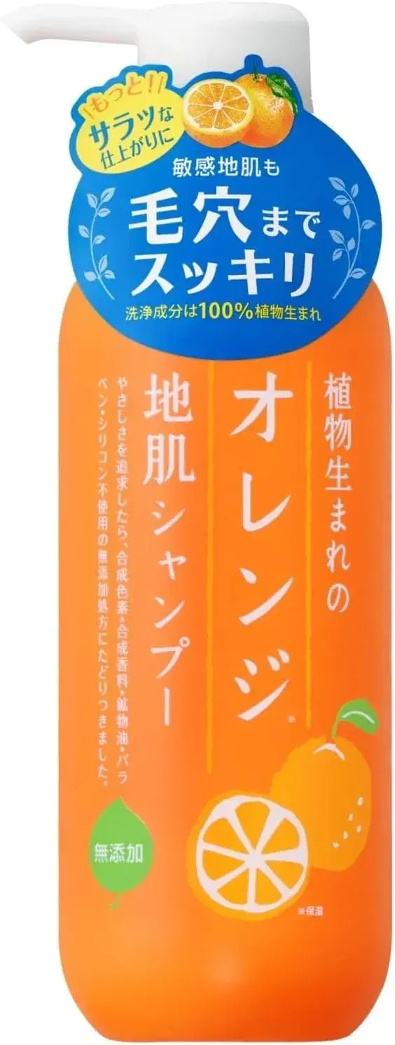 Ishizawa Botanical Orange Scalp Shampoo Keratin & Oil Control 13.5 fl oz