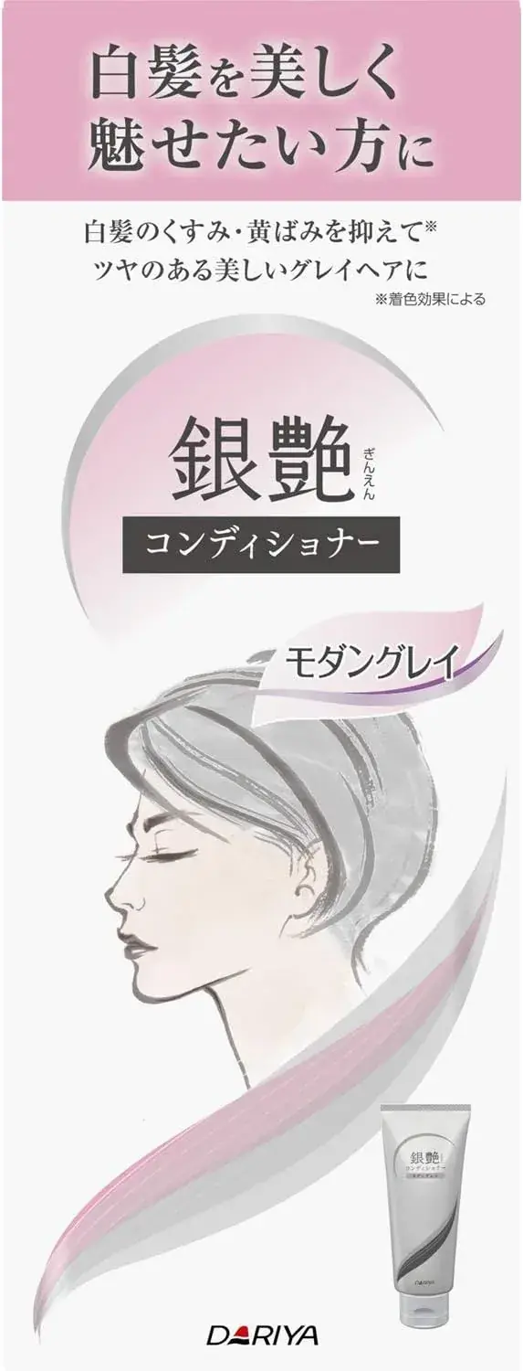 Dariya Silver Gloss Conditioner for Gray Tones 6.3 oz (180g)