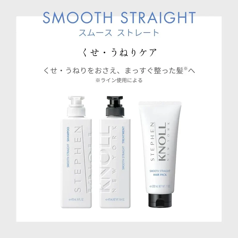 Stephen Knoll Smooth Straight Shampoo Hydrating Restorative 475 ml
