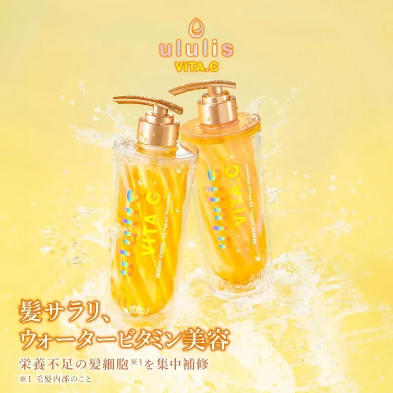 Ululis Water Conch Treatment Vitamin C Hydrating Skincare 335g