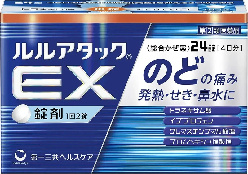 Lulu Lulu Attack EX Second Class OTC Cold & Flu Relief Tablets