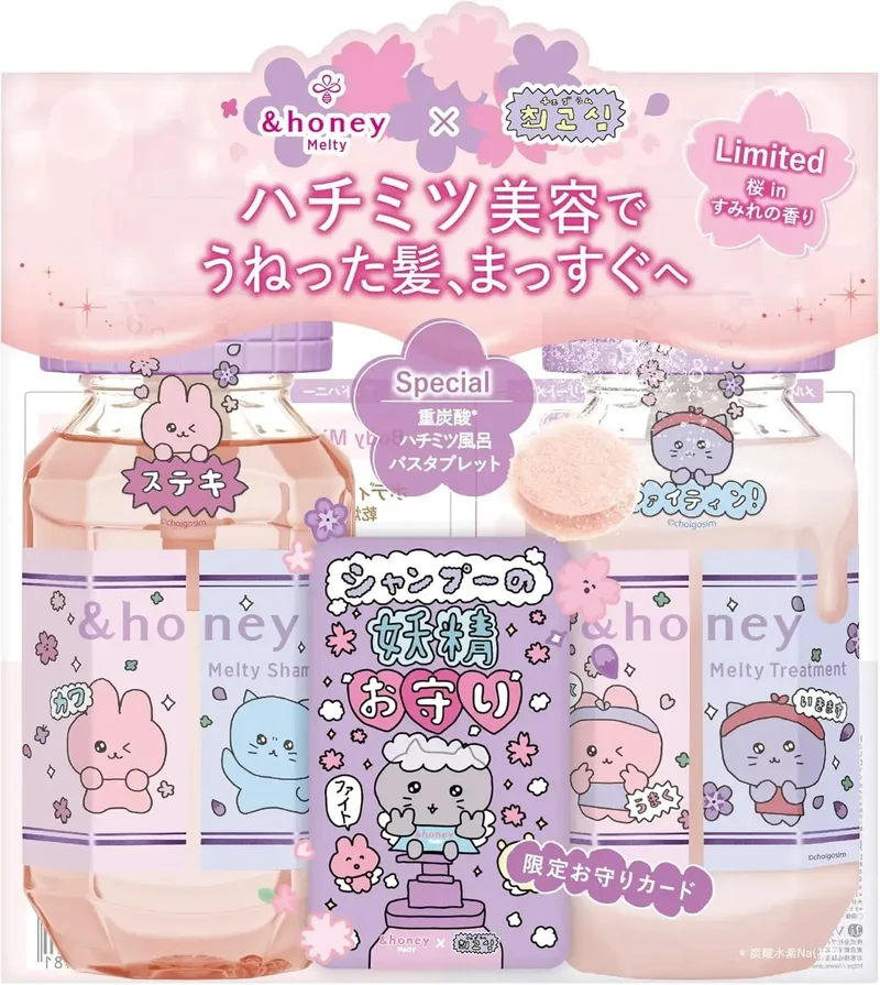 &honey Melty Moist Repair Sakura Chegoshim Hair Cleanser Set