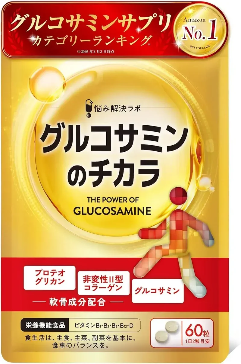 Trouble Solution Lab Glucosamine Non-Denatured Type II Collagen