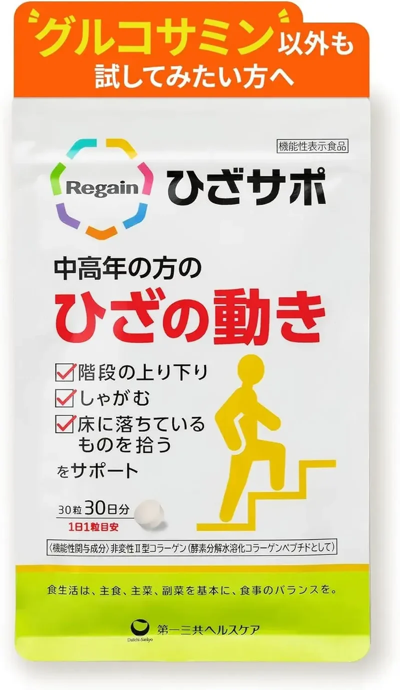 Regain Knee Support Formula for Joint Wellness & Pain Relief
