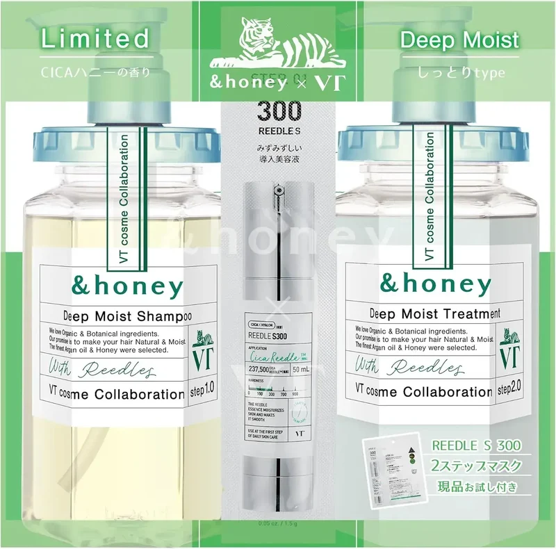 & Honey Deep Moisture LE Haircare Set Shampoo Conditioner Mask