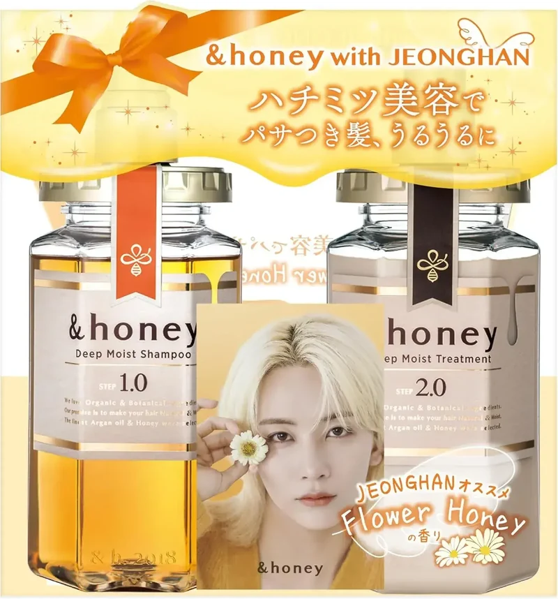 &Honey Deep Hydrating Shampoo & Treatment Gift Set Limited Collaboration JEONGHAN