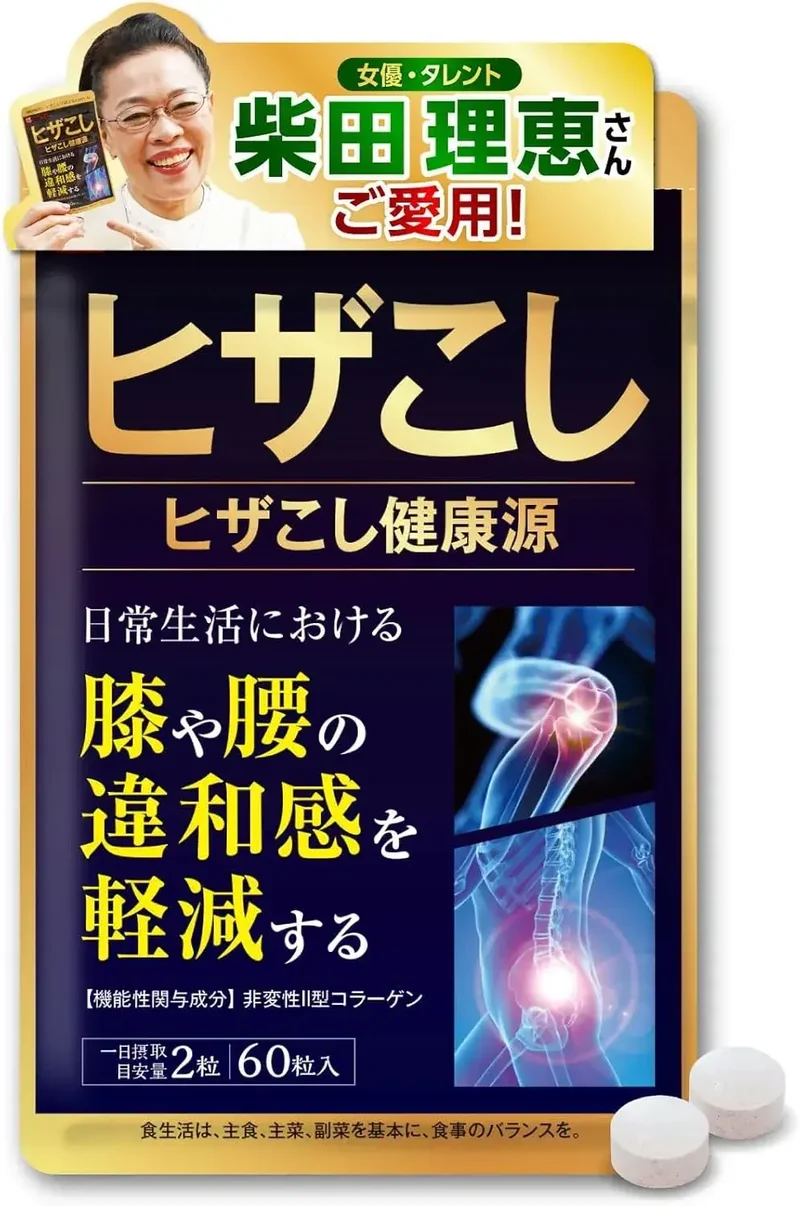 Herb Kenko Honpo Knee & Waist Support Type II Collagen Supplement