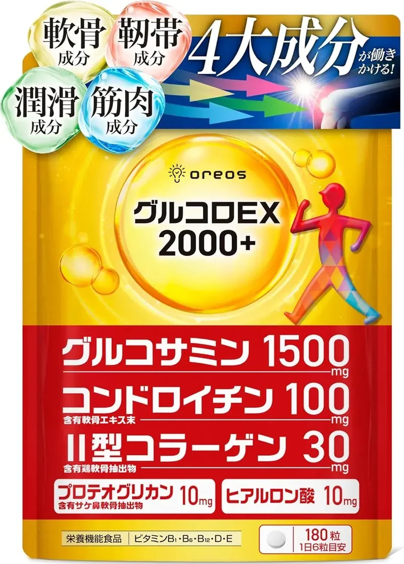 Oreos Knee Joint Aid Supplement 2000mg Glucosamine Chondroitin