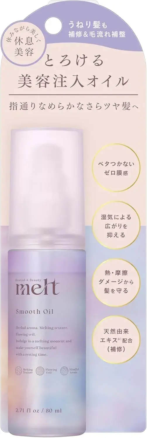 Melt Smooth Hair Oil 80ml Peony Fig Scent for Silky Shine