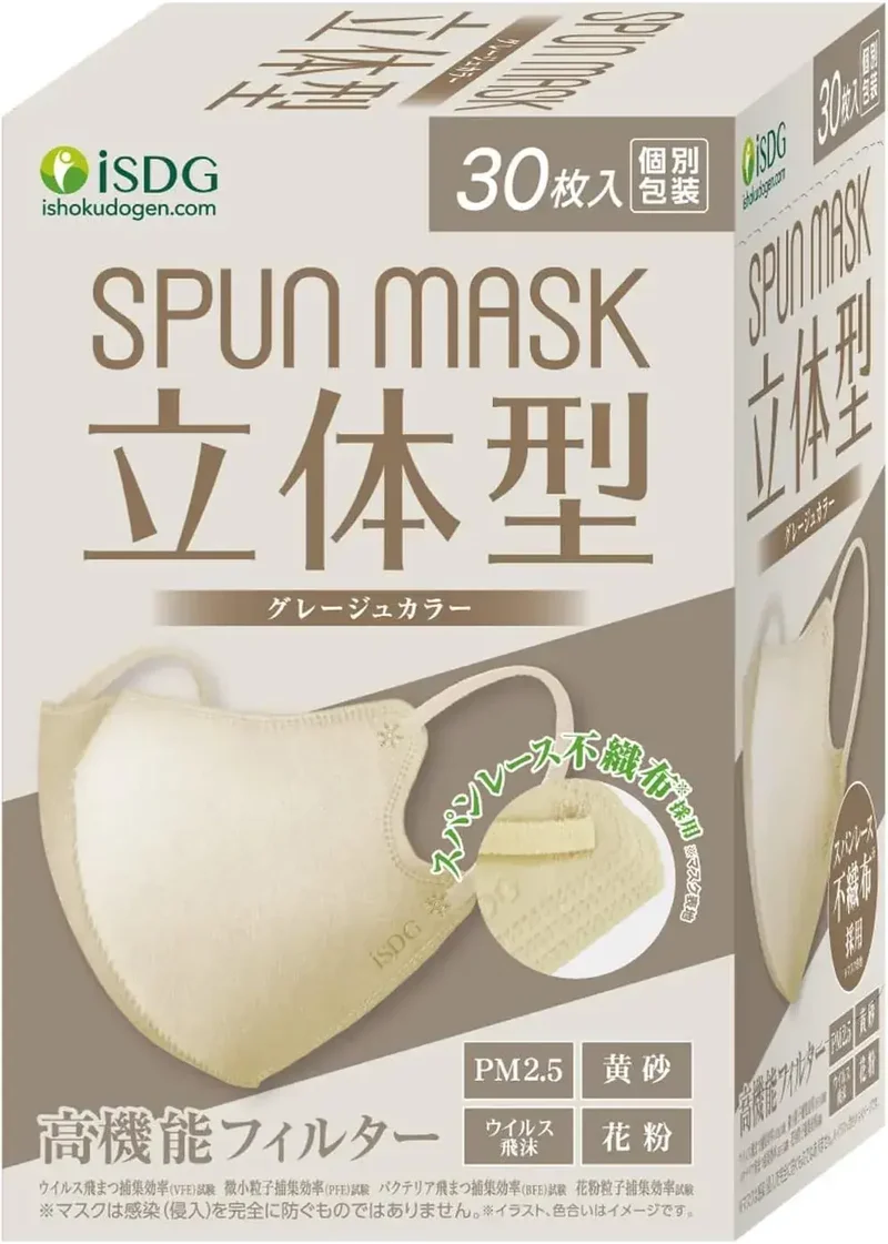 Eshoku Dogen Dot Com 3D Nonwoven Color Mask Spanlace 30 Count