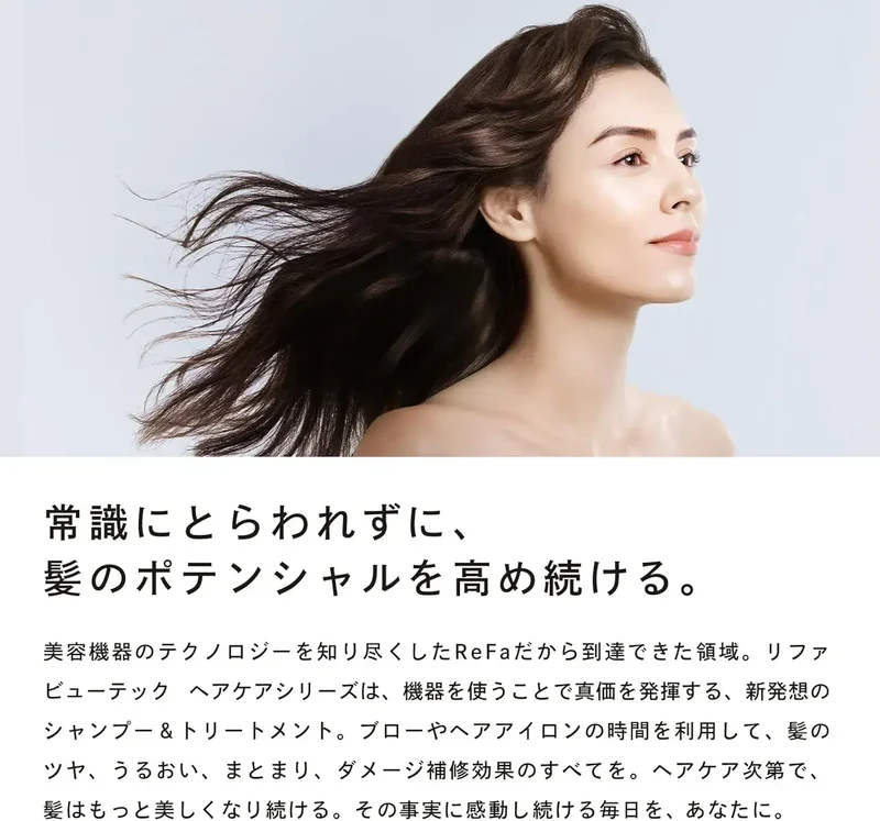ReFa Beautech Shampoo & Treatment for Iron Heat Styling