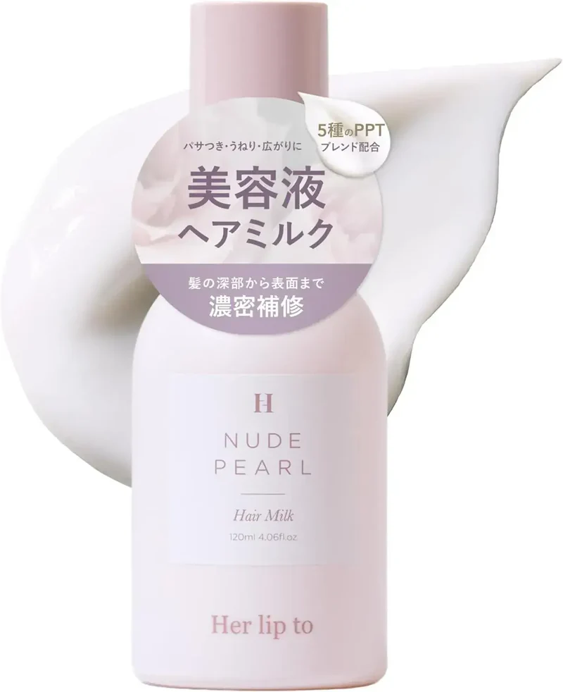 Her Lip To Rich Essence Hair Milk for Shiny Repair Results