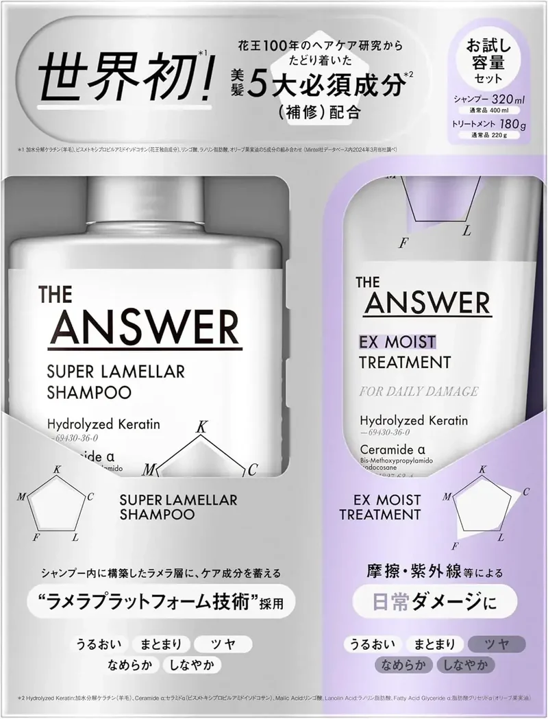 Kao The Answer Super Lamella Shampoo & EX Moist Treatment 500ml