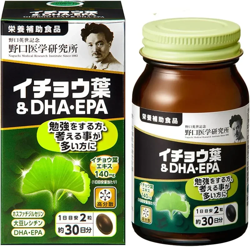 Generic DHA EPA Ginkgo Leaf Memory & Cognitive Support Tablets