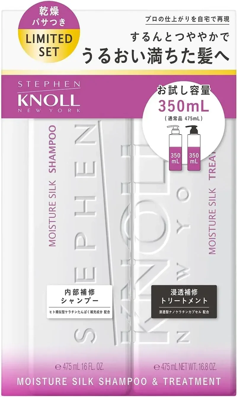 Stephen Knoll Moist Silk Shampoo & Treatment Set - Dry Hair Results