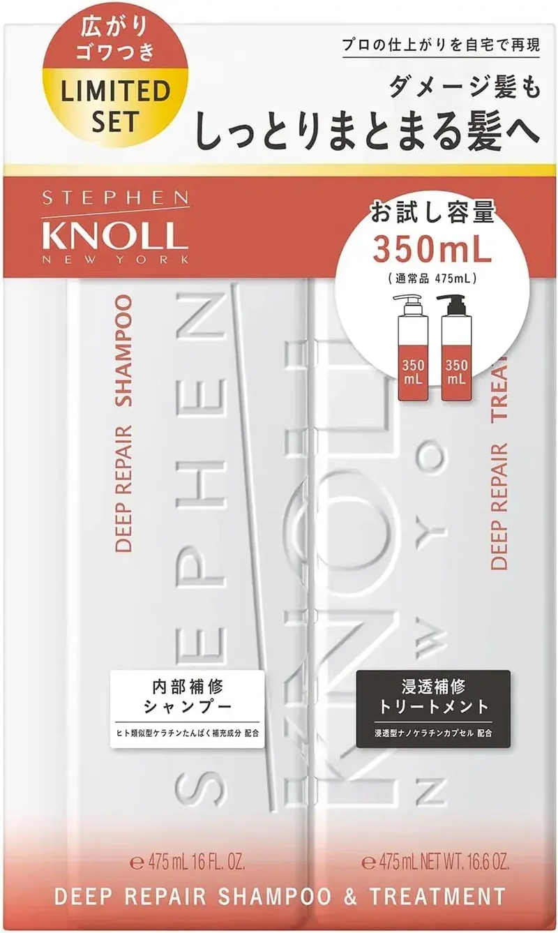 Stephen Knoll Deep Repair Shampoo + Treatment Discovery Kit