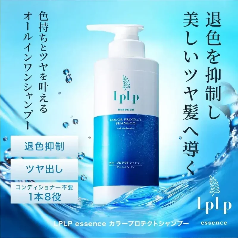 LPLP Essence Color Protection Shampoo 12.8oz Silicone-Free Fade Guard