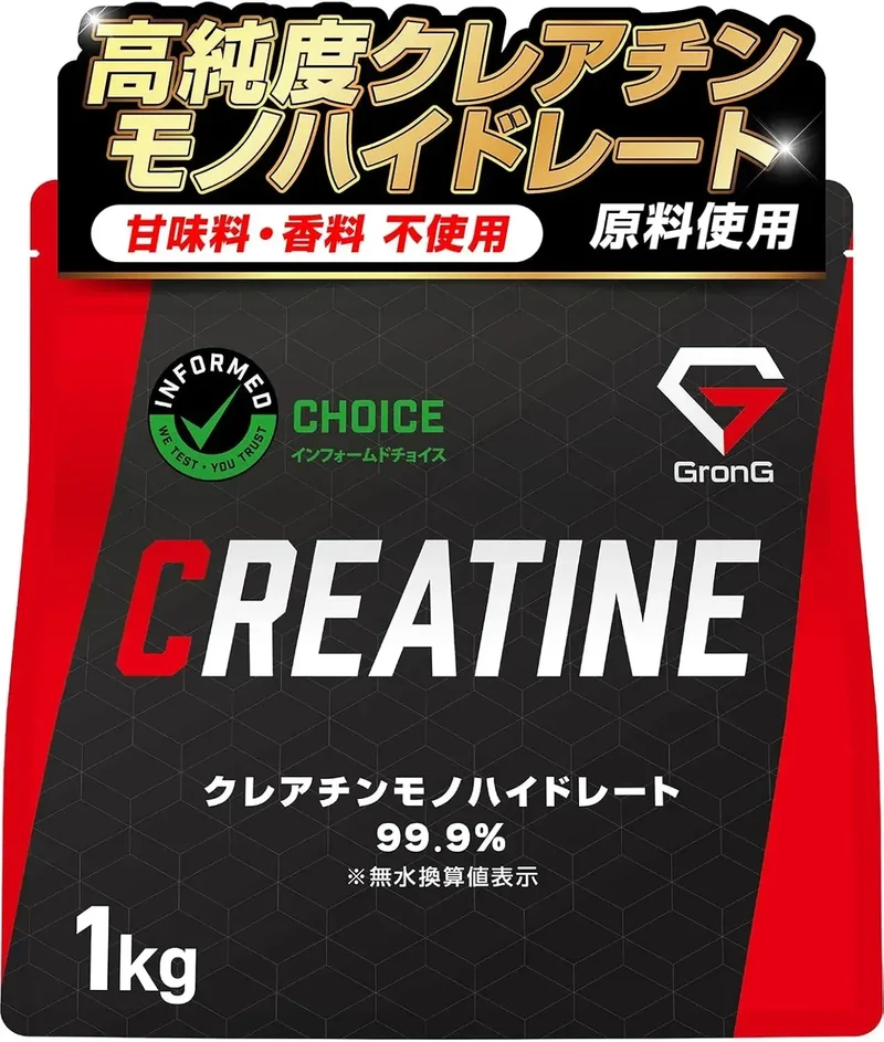 GronG Creatine Monohydrate Powder 1kg No Artificial Sweeteners