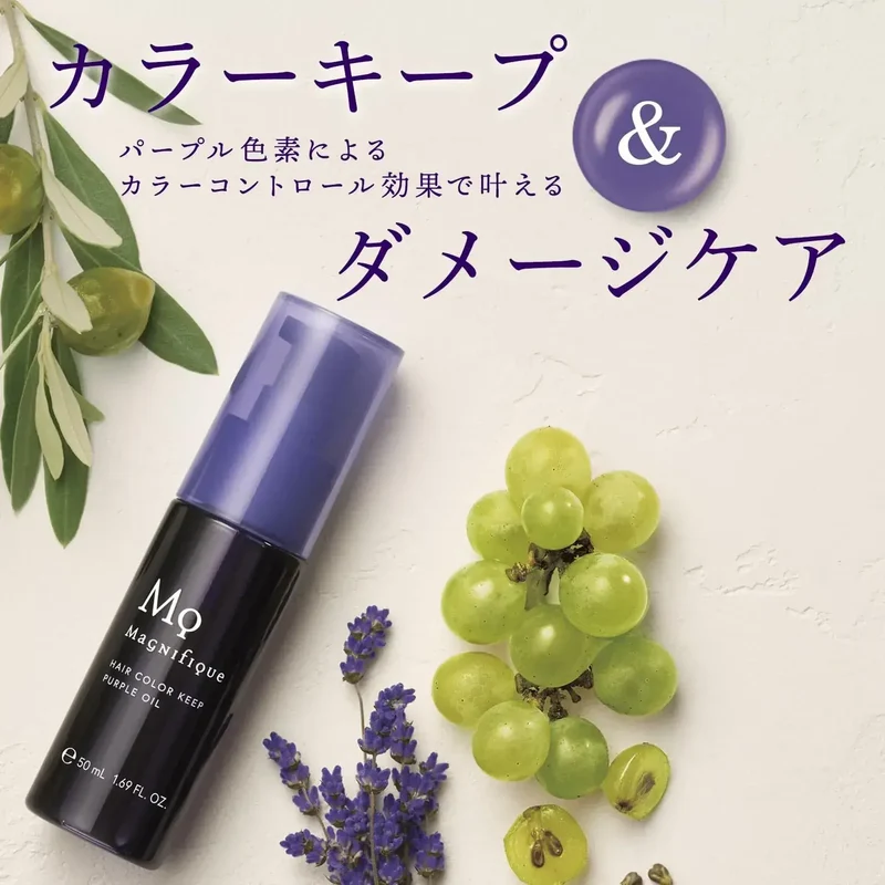 Magnifique Hair Color Keep Purple Pigment No Rinse Treatment Oil 50ml