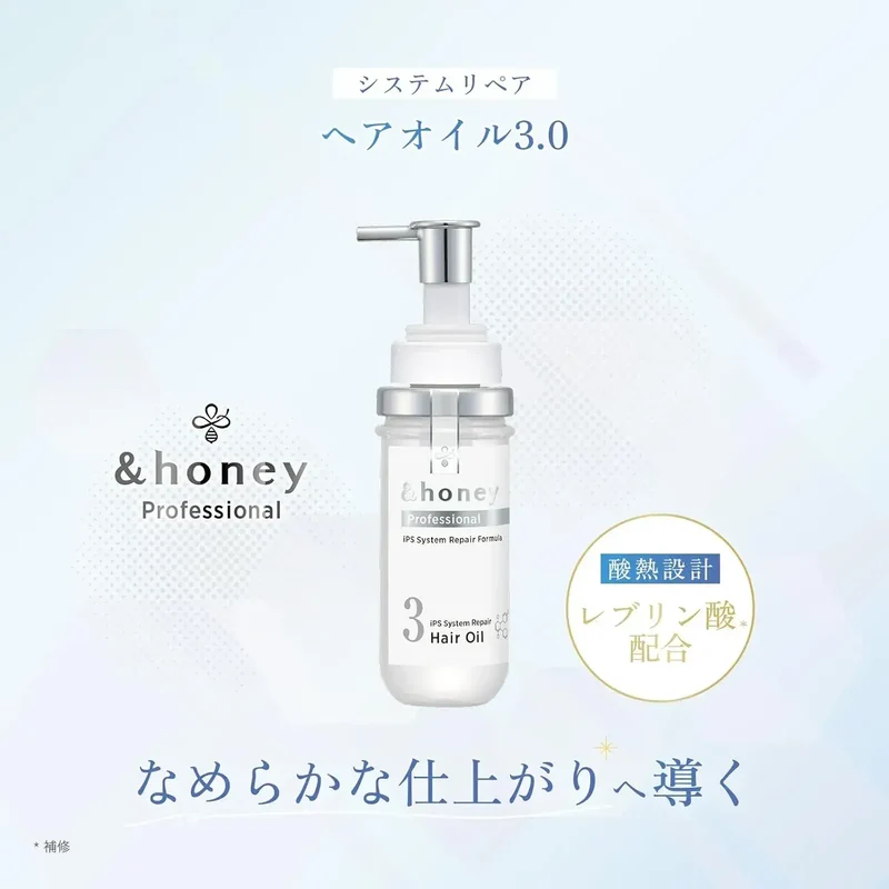 &honey Professional Repair Hair Oil 3.0 105ml Nourishing