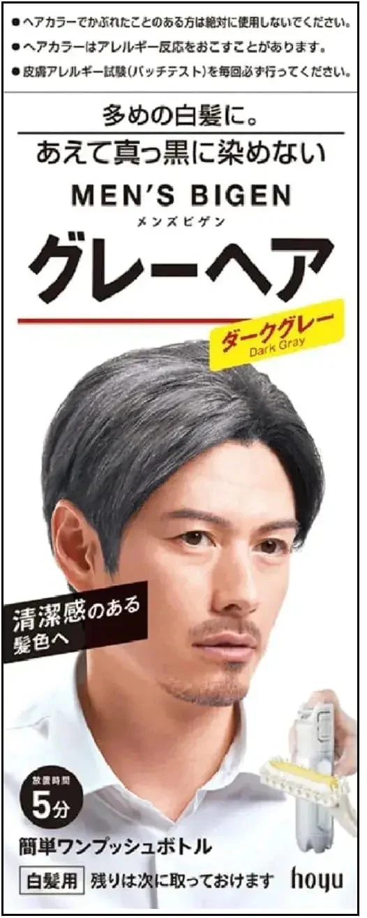 Men's Bigen Gray Hair Color Aerosol Dark Gray 40g