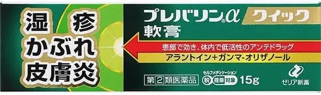 Zeria Prevalin Alpha Quick Ointment 15g External Skin Treatment