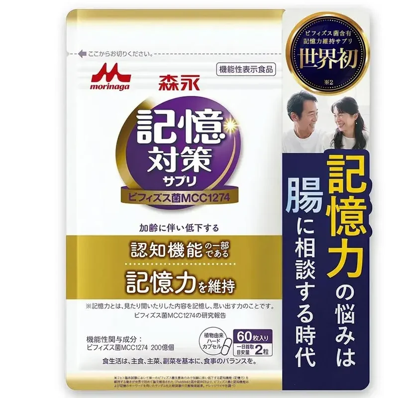 Morinaga Memory Bifidus Supplement for Cognitive Support