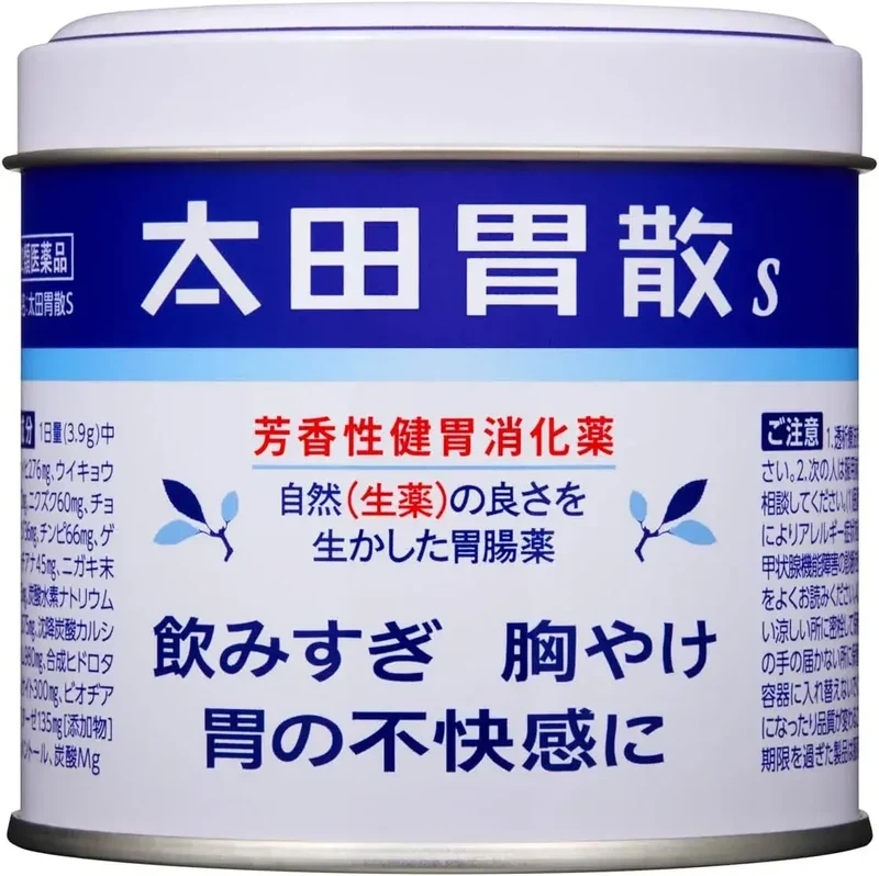 Ohta Isan Ota Gassan S Digestive Remedy 150g Powder