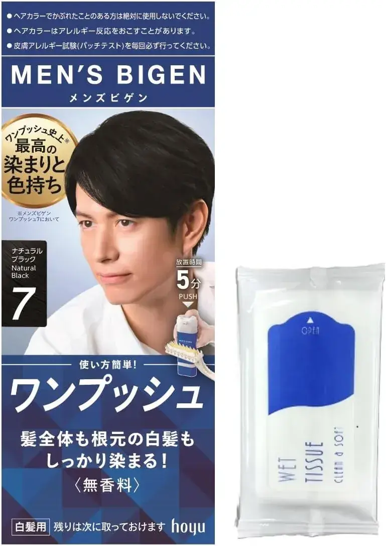 Bigen Men Hair Dye Kit Natural Black for Gray Hair 1.4 oz