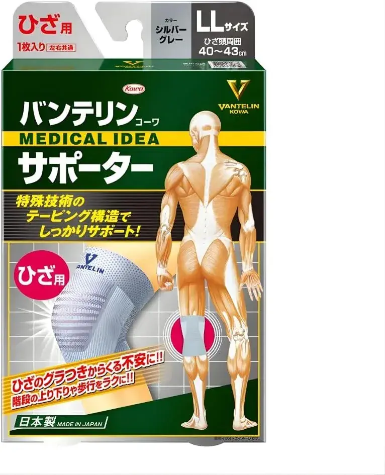 Vantelin Knee Supporter Brace LL for Comfortable Daily Movement