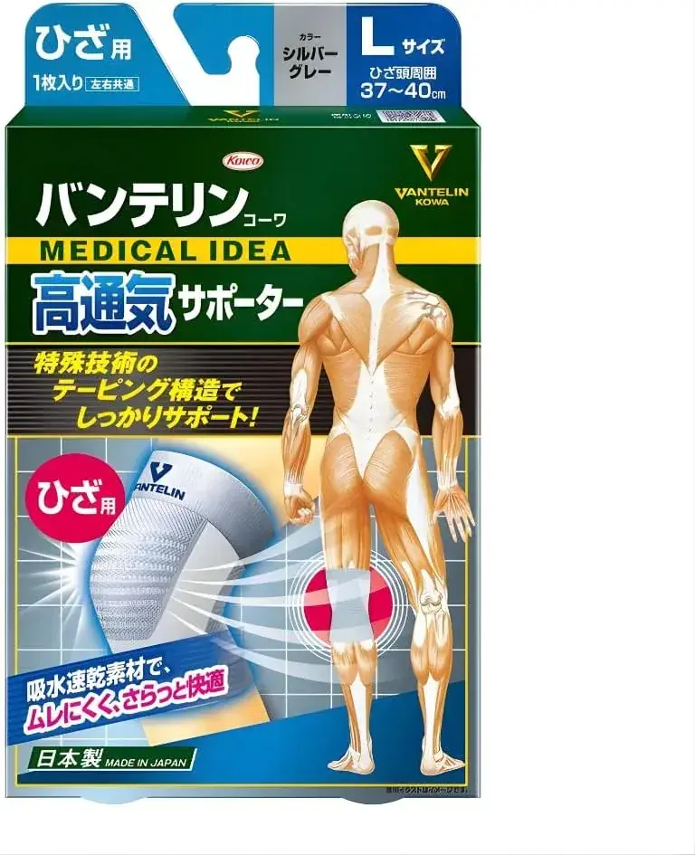 Vantelin High Breathable Knee Supporter L Size for Active Use