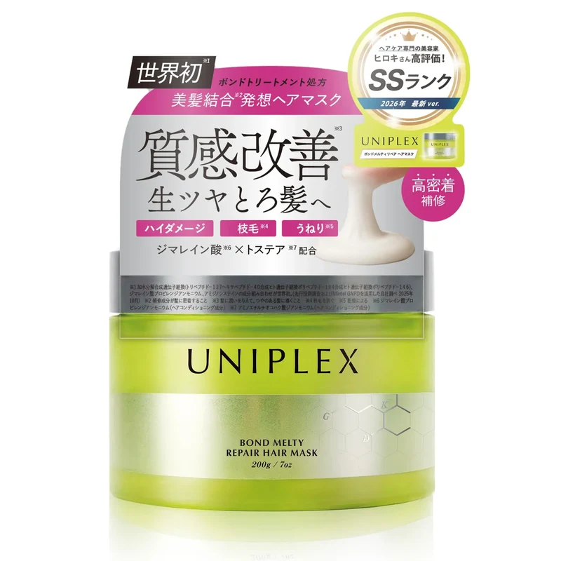 Uniplex Hair Treatment Solution for Enhanced Results
