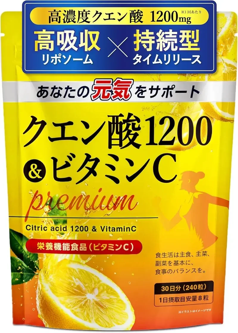 NaturaFitLab Citric Acid Liposome Vitamin C 240 Capsules