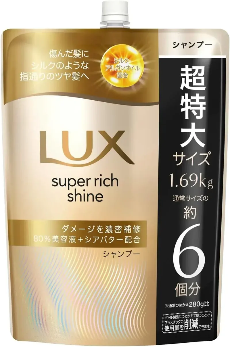 Lux Super Rich Shine Hair Treatment Refill for Damaged Hair
