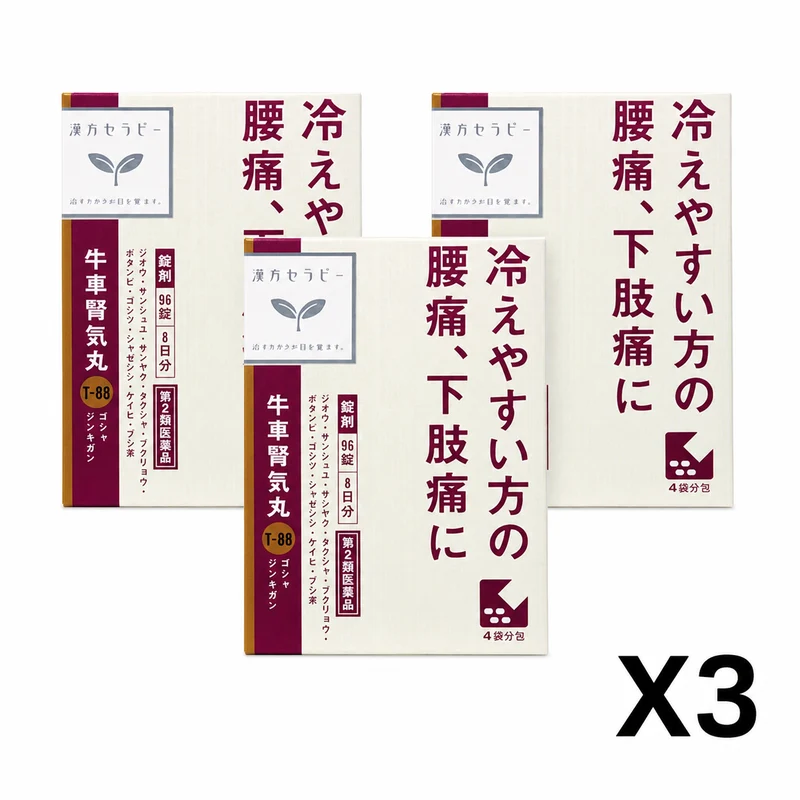 Kracie Kampo Goshajinkigan Extract Pills 96 Count Japan 3-Set