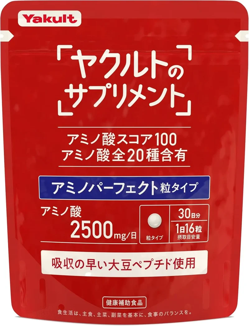 Yakult Amino Perfect Grit Capsules - 480 Count, 30 Day Supply