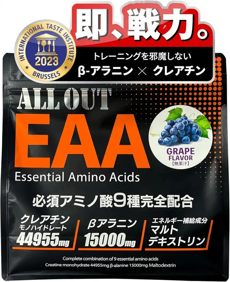 All Out Power Grip Pro EAA Supplement - Grape Amino Acid Blend