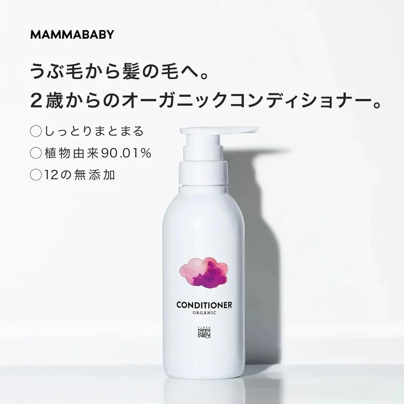 Linea Mamma Baby Organic Conditioner - All Ages, 250ml