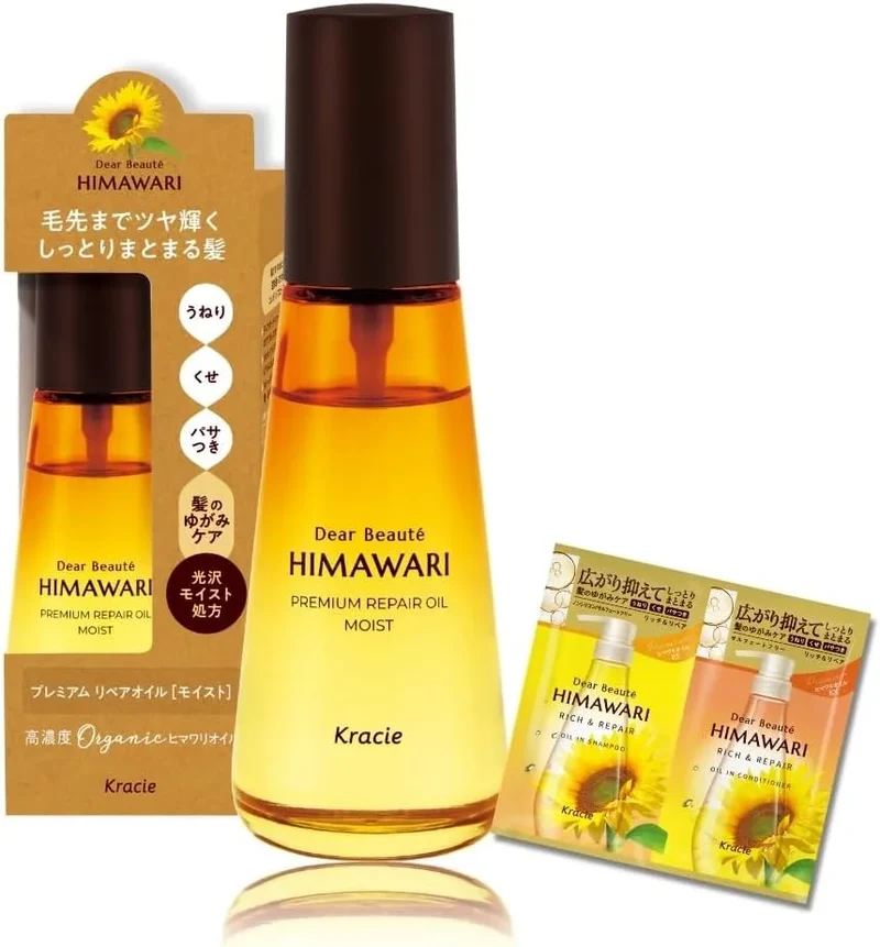 Dear Beaute Hair Oil 60ml: Repairs Frizz & Dryness (Premium)