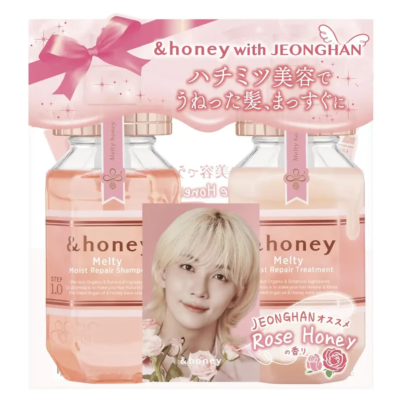 Limited Edition &Honey Melty Shampoo and Treatment Gift Set with Jeonghan