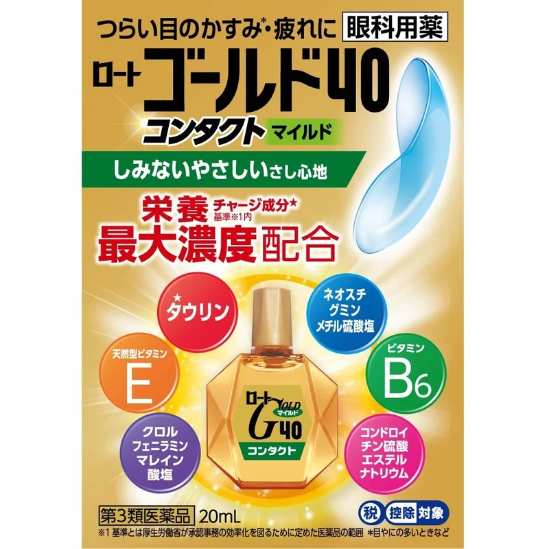 Rohto Pharmaceutical Rohto Gold 40 Contact Mild Eye Drops 20ml - Third-Class OTC