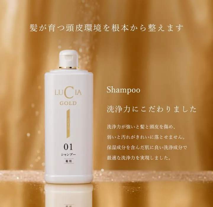 Lucia Medicated Shampoo Gold for Thin Hair Itchy Scalp Care 11.5fl