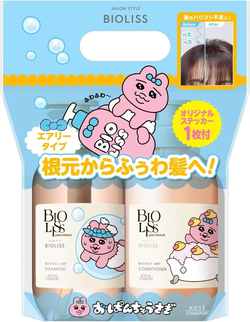 Salon Style Violis Pure Retouch Shampoo and Treatment Pump Set